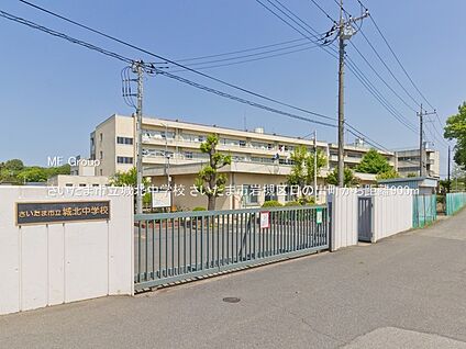 さいたま市立城北中学校 900m(12分)