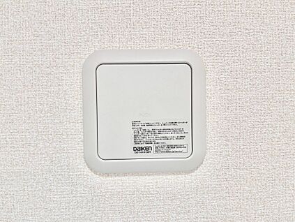 冷暖房・空調設備(24時間換気)
