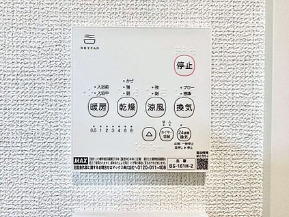 冷暖房・空調設備(浴室換気乾燥機リモコン)