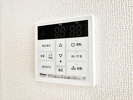 発電・温水設備(キッチン給湯スイッチ)