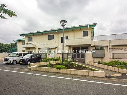 大東保育園 1680m