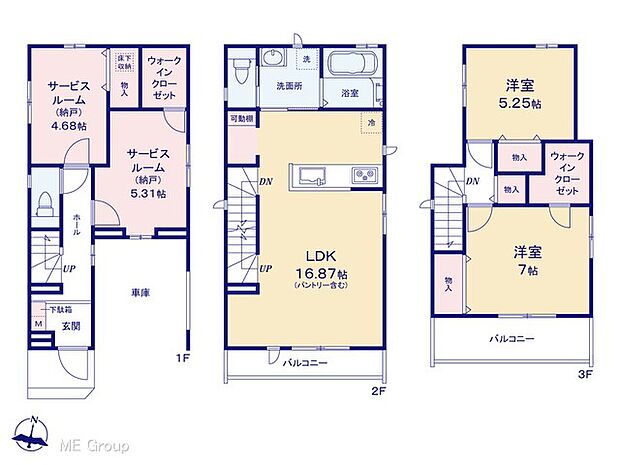 【2LDK+2S】図面と異なる場合は現況を優先