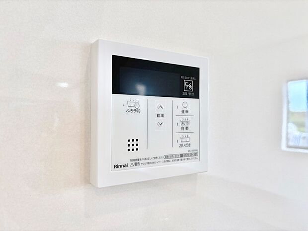 【発電・温水設備(キッチン給湯スイッチ)】給湯器リモコンで家事もスムーズに。
