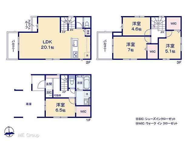【4LDK】図面と異なる場合は現況を優先