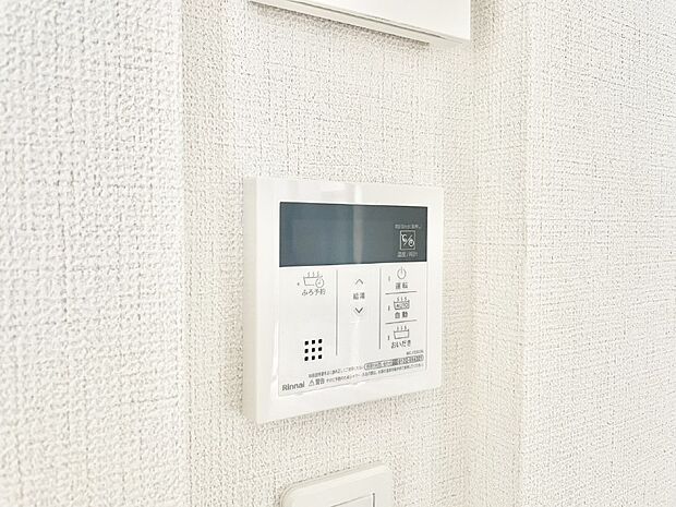 【発電・温水設備(キッチン給湯スイッチ)】給湯器リモコンで家事もスムーズに。