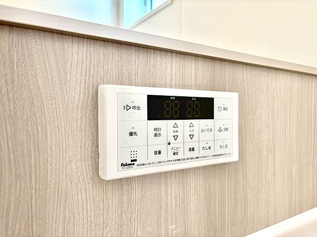 【発電・温水設備(浴室給湯器パネル)】スイッチ1つで一定量の湯を浴槽に張ったり、保温や追い焚きが可能!