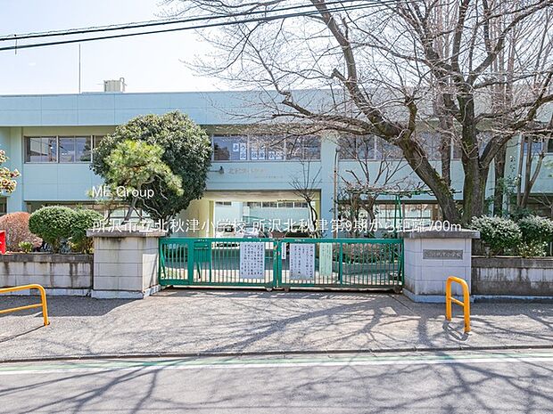 所沢市立北秋津小学校（約700m・徒歩9分）