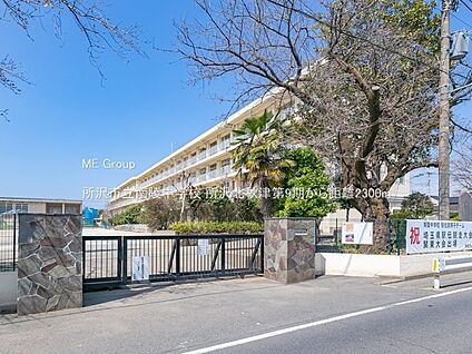 所沢市立南陵中学校 2300m(29分)