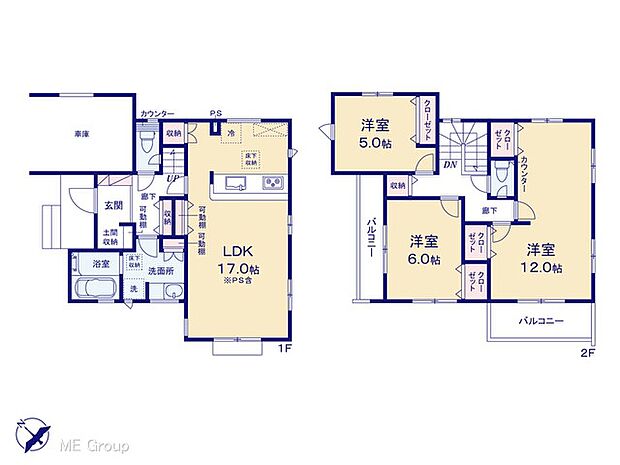 【3LDK】図面と異なる場合は現況を優先