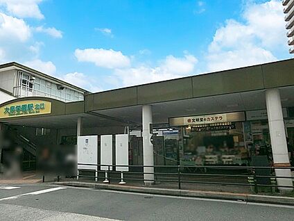 西武池袋線大泉学園駅 3400m(43分)
