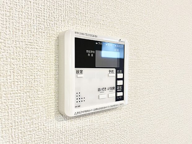 【発電・温水設備(キッチン給湯スイッチ)】給湯器リモコンで家事もスムーズに。