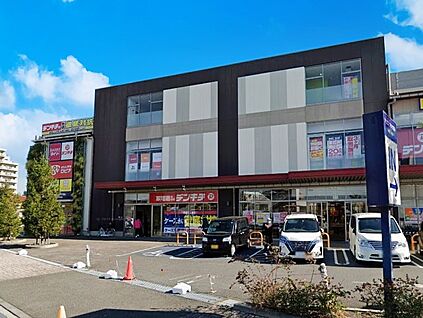 ロピア アクロスプラザ流山店 600m