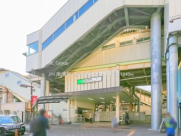 JR「南浦和」駅（約1,940m・徒歩25分）