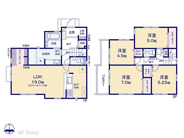 【4LDK】図面と異なる場合は現況を優先