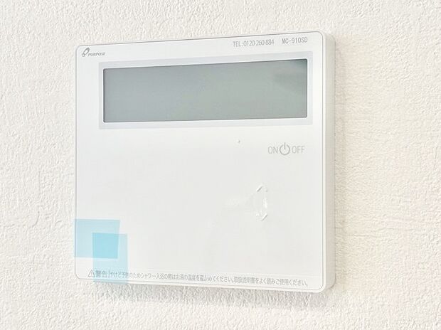 【発電・温水設備(給湯器・床暖房リモコン)】1台で給湯も床暖房もスマートに一括管理できます