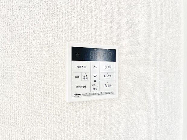 【発電・温水設備(キッチン給湯スイッチ)】給湯器リモコンで家事もスムーズに。