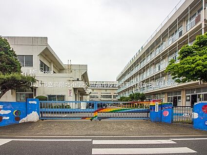 川越市立高階北小学校 960m