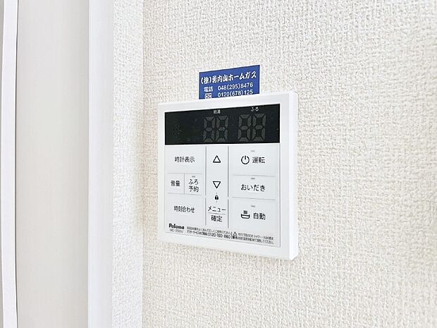 【その他設備(食洗機)】面倒なお片づけは食洗機にお任せ!家事の負担が減って、時間にも気持ちにもゆとりができます。