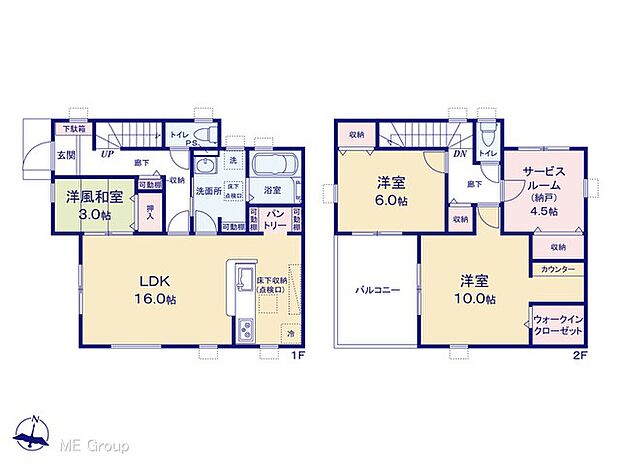 【3LDK+S】図面と異なる場合は現況を優先