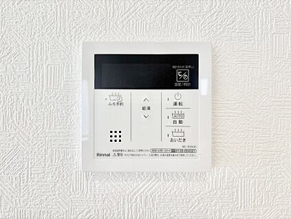 発電・温水設備(キッチン給湯スイッチ)