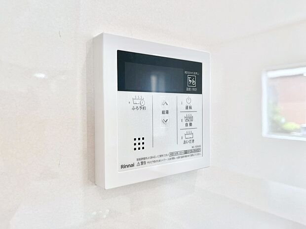 【発電・温水設備(キッチン給湯スイッチ)】給湯器リモコンで家事もスムーズに。