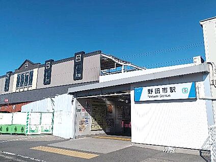 野田市駅 960m(12分)