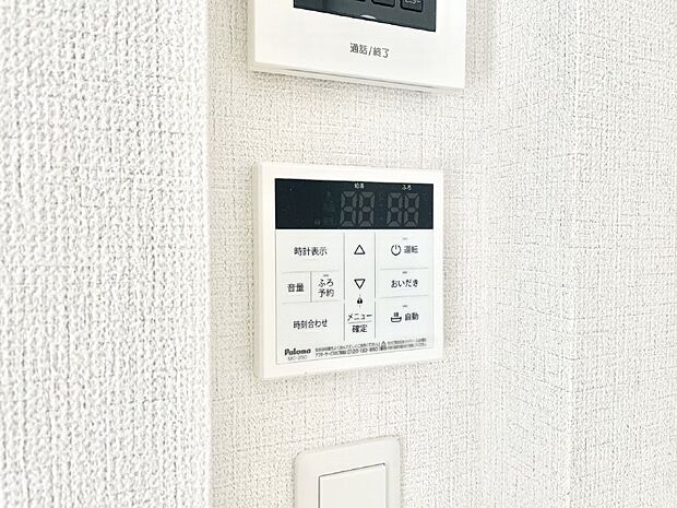 【発電・温水設備(キッチン給湯スイッチ)】給湯器リモコンで家事もスムーズに。