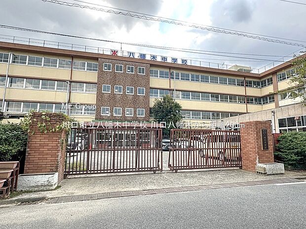 川口市立八幡木中学校（約200m）