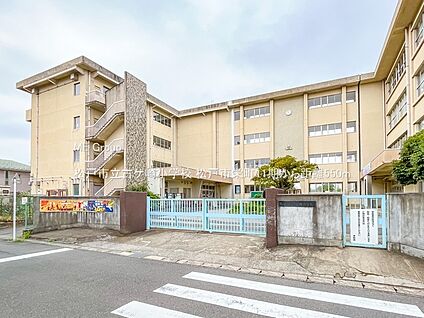 松戸市立古ケ崎小学校 550m