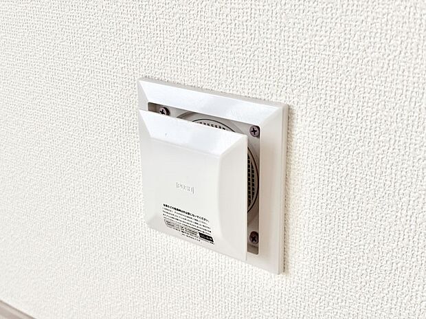 【冷暖房・空調設備(24時間換気システム)】新鮮な空気をお部屋に取り込んで停滞していた「悪い空気」を追い出して健康的な毎日を送りましょう。