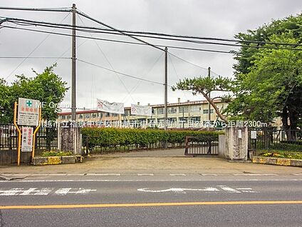 川越市立福原中学校 2300m(29分)