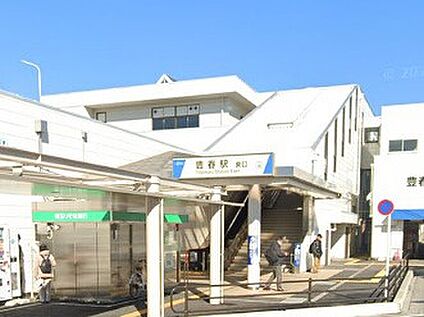 豊春駅 1520m