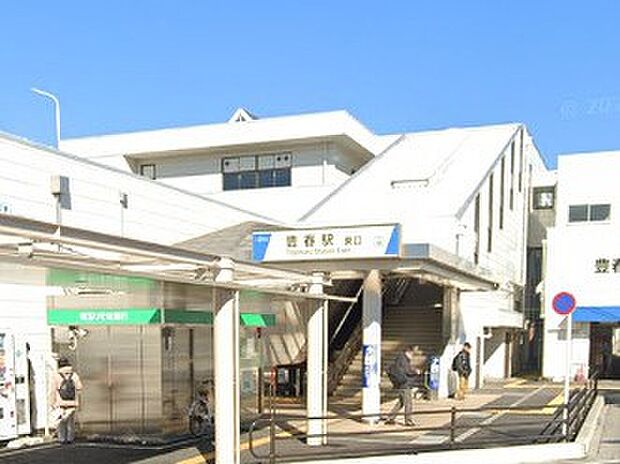 豊春駅(約1,520m)