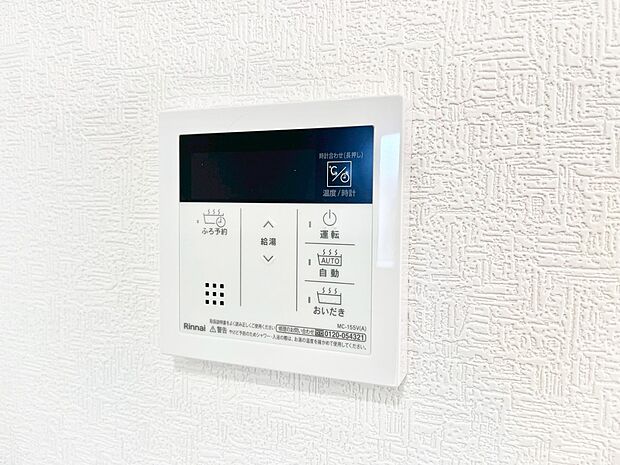 【発電・温水設備(キッチン給湯スイッチ)】給湯器リモコンで家事もスムーズに。