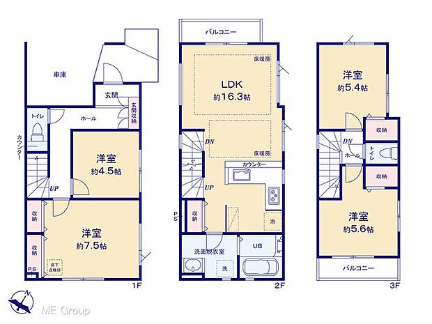 【4LDK】図面と異なる場合は現況を優先