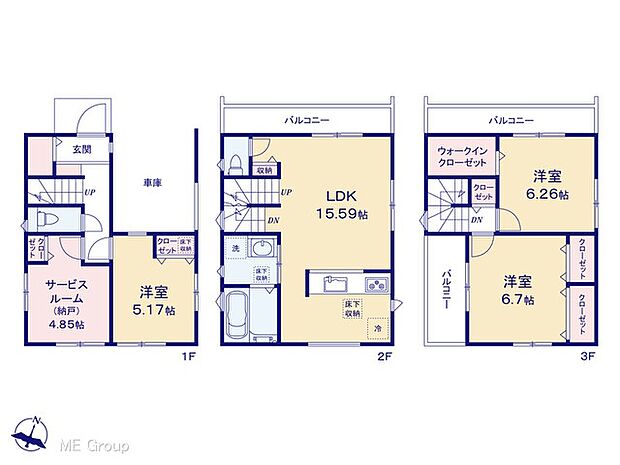 【3LDK+S】図面と異なる場合は現況を優先