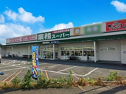 業務スーパー 鴻巣加美店 449m