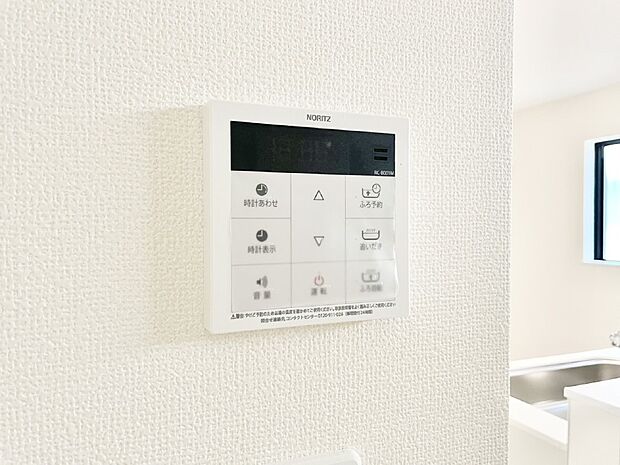 【発電・温水設備(キッチン給湯スイッチ)】給湯器リモコンで家事もスムーズに。