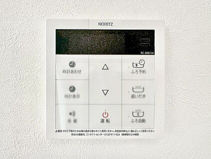 発電・温水設備(キッチン給湯スイッチ)