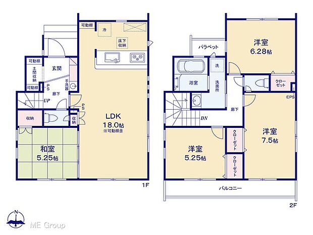 【4LDK】図面と異なる場合は現況を優先