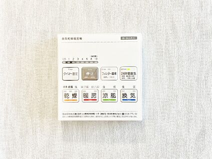 冷暖房・空調設備(浴室換気乾燥機リモコン)