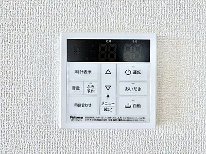 発電・温水設備(キッチン給湯スイッチ)