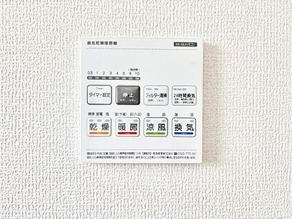 冷暖房・空調設備(浴室換気乾燥機リモコン)