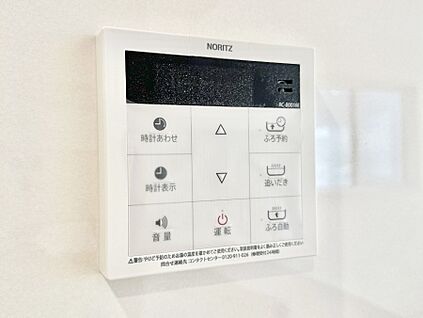 発電・温水設備(キッチン給湯スイッチ)
