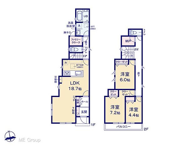 【3LDK】図面と異なる場合は現況を優先