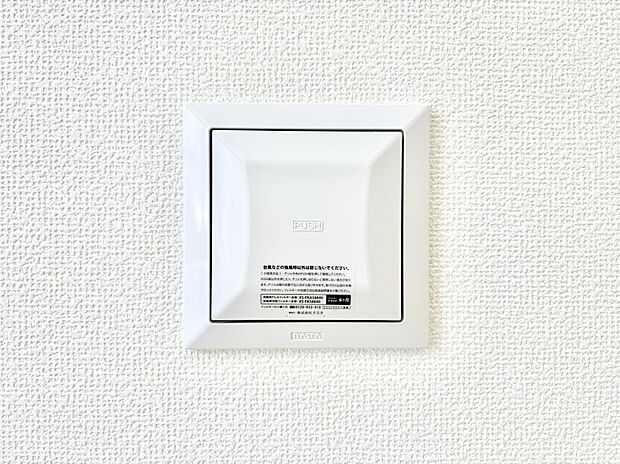 【冷暖房・空調設備(24時間換気システム)】新鮮な空気をお部屋に取り込んで停滞していた「悪い空気」を追い出して健康的な毎日を送りましょう。