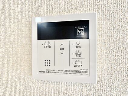 発電・温水設備(キッチン給湯スイッチ)