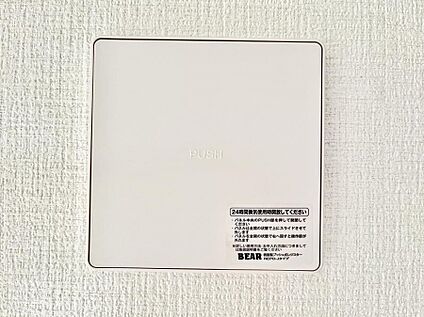冷暖房・空調設備(24時間換気システム)