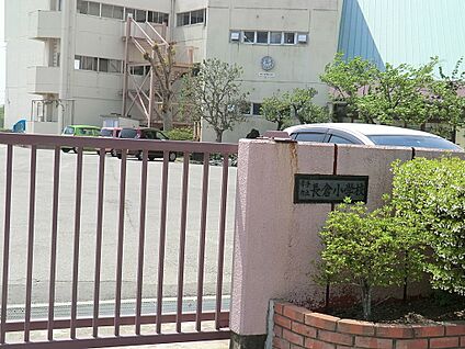 幸手伊市立長倉小学校 600m(8分)