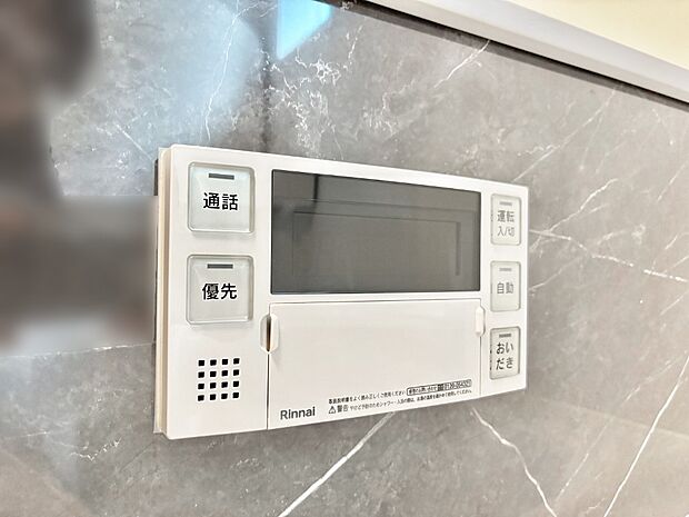 【発電・温水設備(浴室給湯器スイッチ)】スイッチ1つで一定量の湯を浴槽に張ったり、保温や追い焚きが可能！